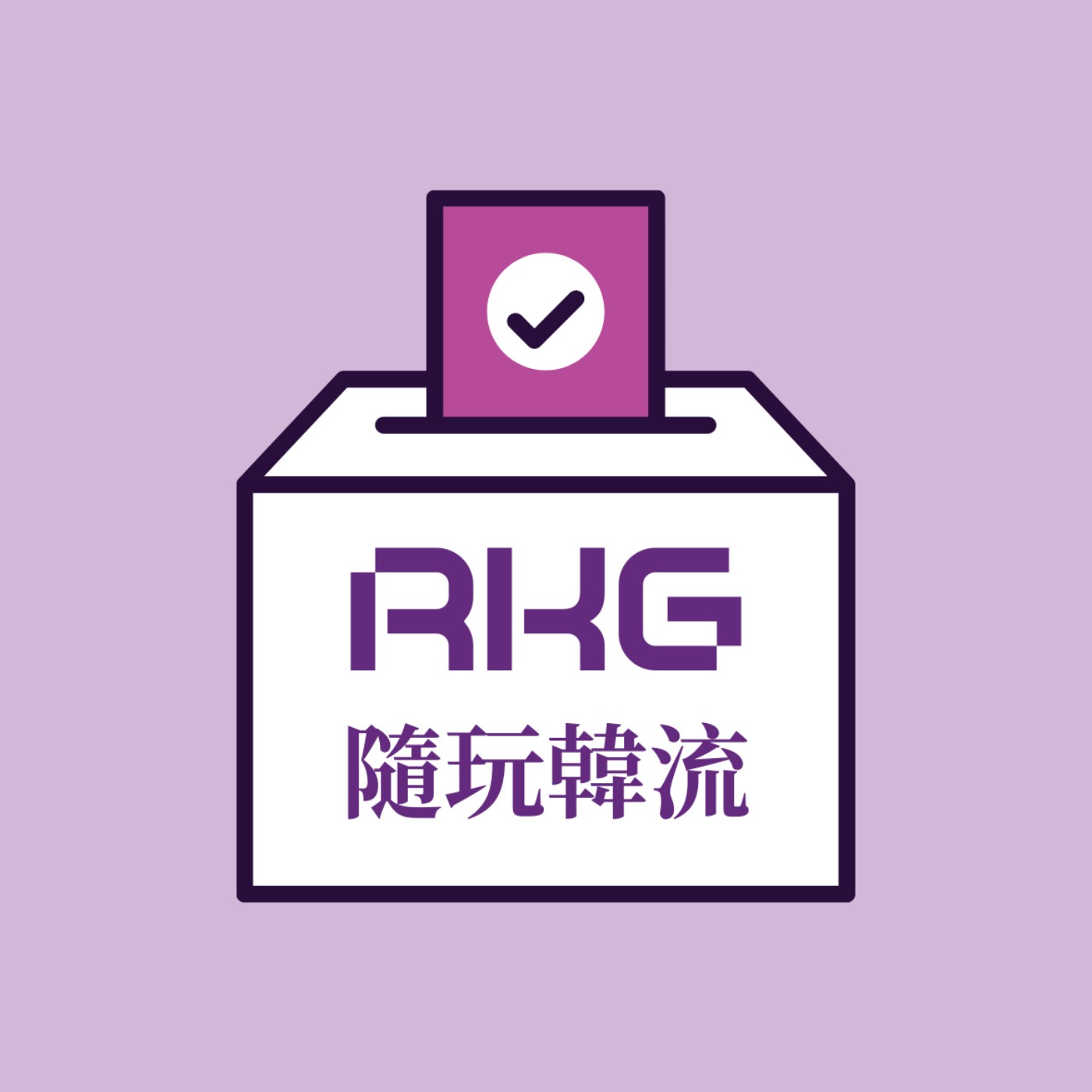 隨播主流 Random Podcast Generator