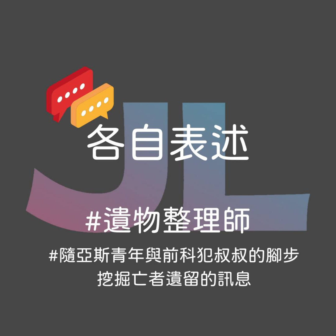 玖零出張所