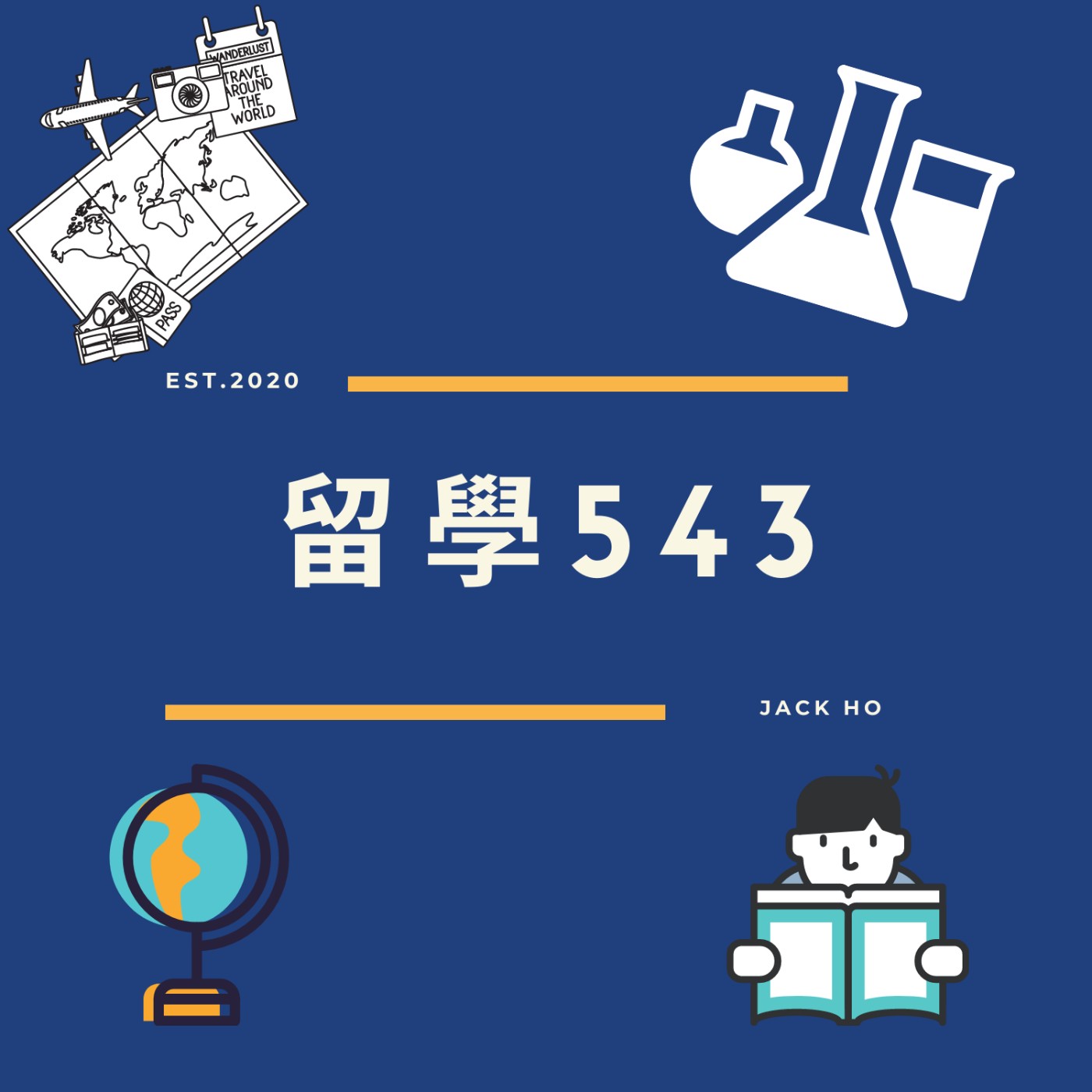 時光咖啡屋