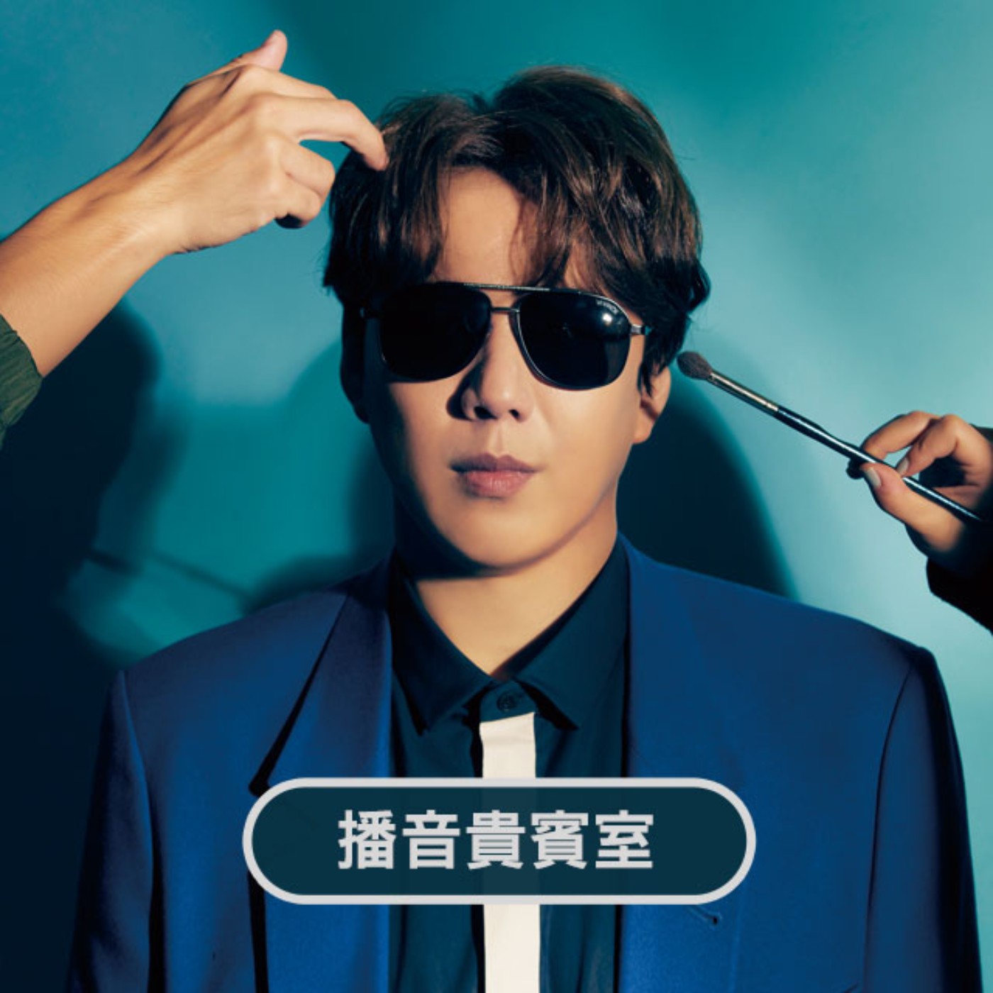 0511 播音貴賓室 茄子蛋稱 從小聽到大 逗樂蕭煌奇 我沒那麼老 播音247 Podcast Podtail