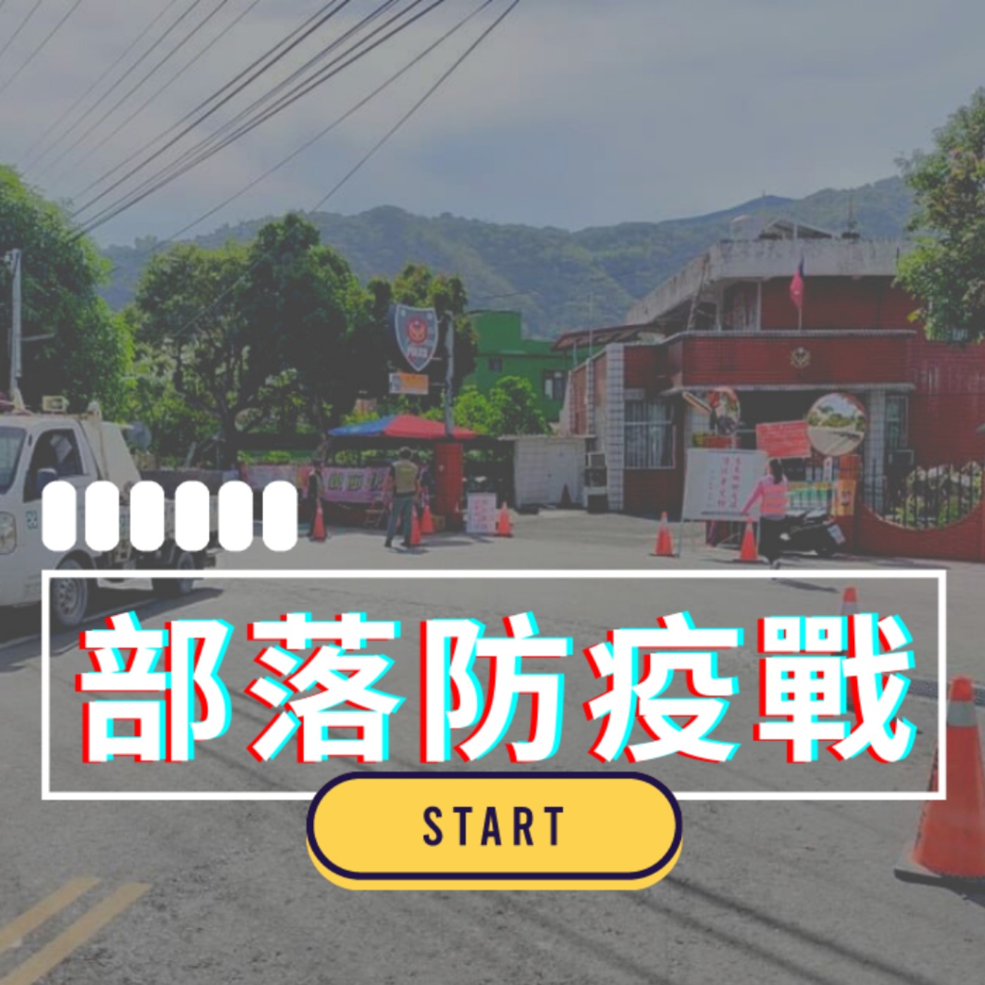 部落時尚雜貨店SIUBUY