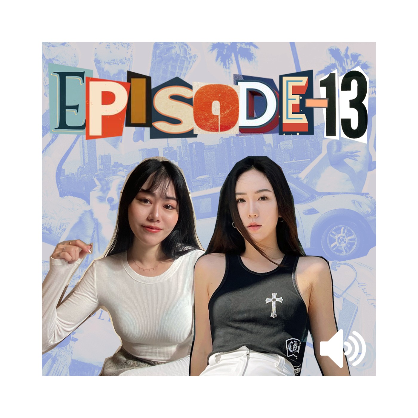 cover of episode AV來了EP13：小波來了！17百萬直播主教你撩男必中小心機！