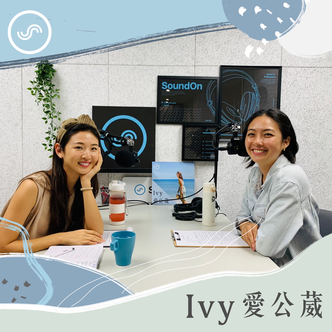 Ivy愛公葳