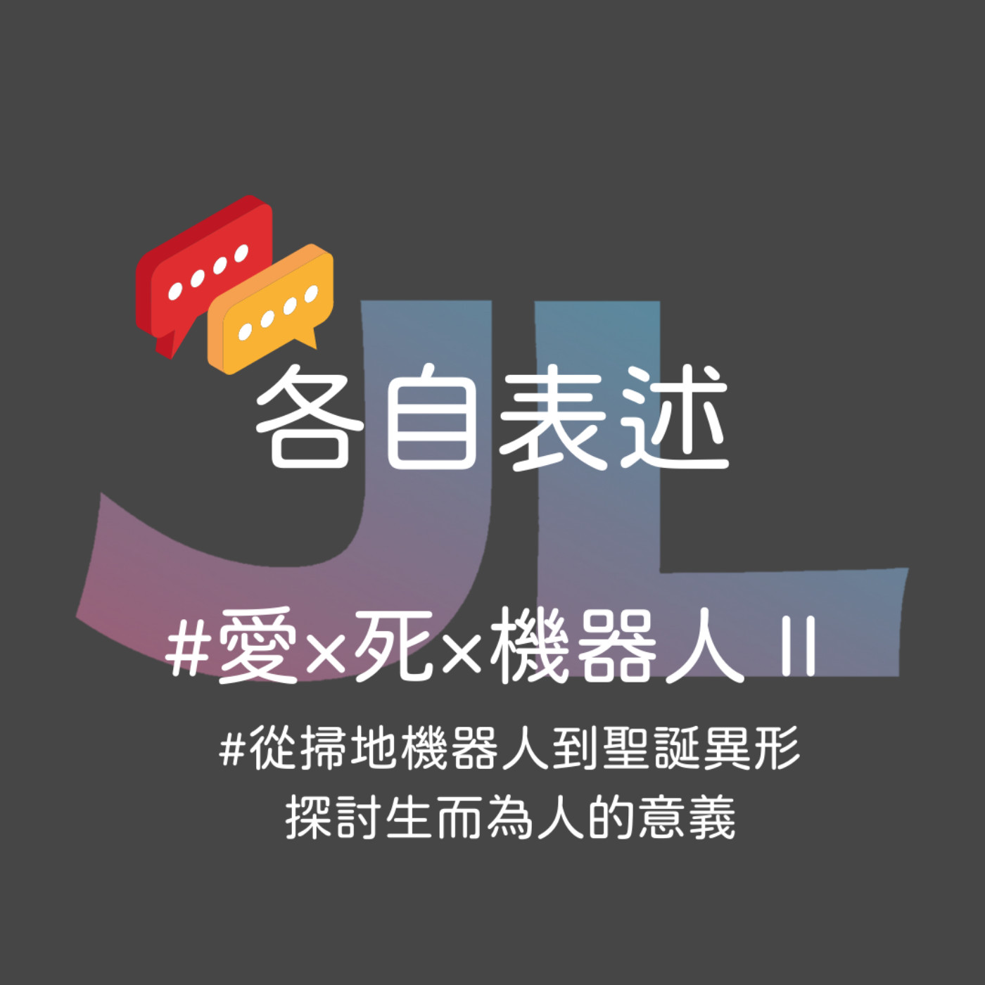 玖零出張所