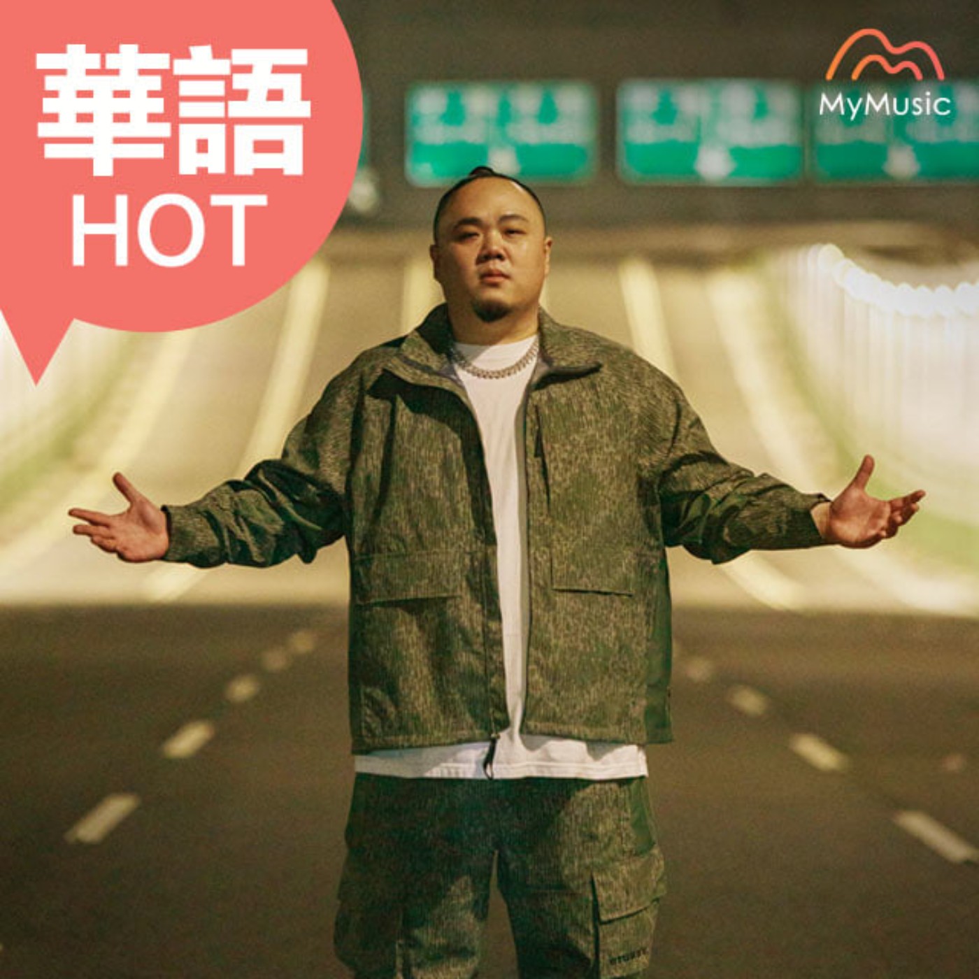 0429 日韓夯樂線 動漫歌姬lisa出道10週年專輯先行曲找來b Z松本孝弘共同創作 播音247 Podcast Podtail