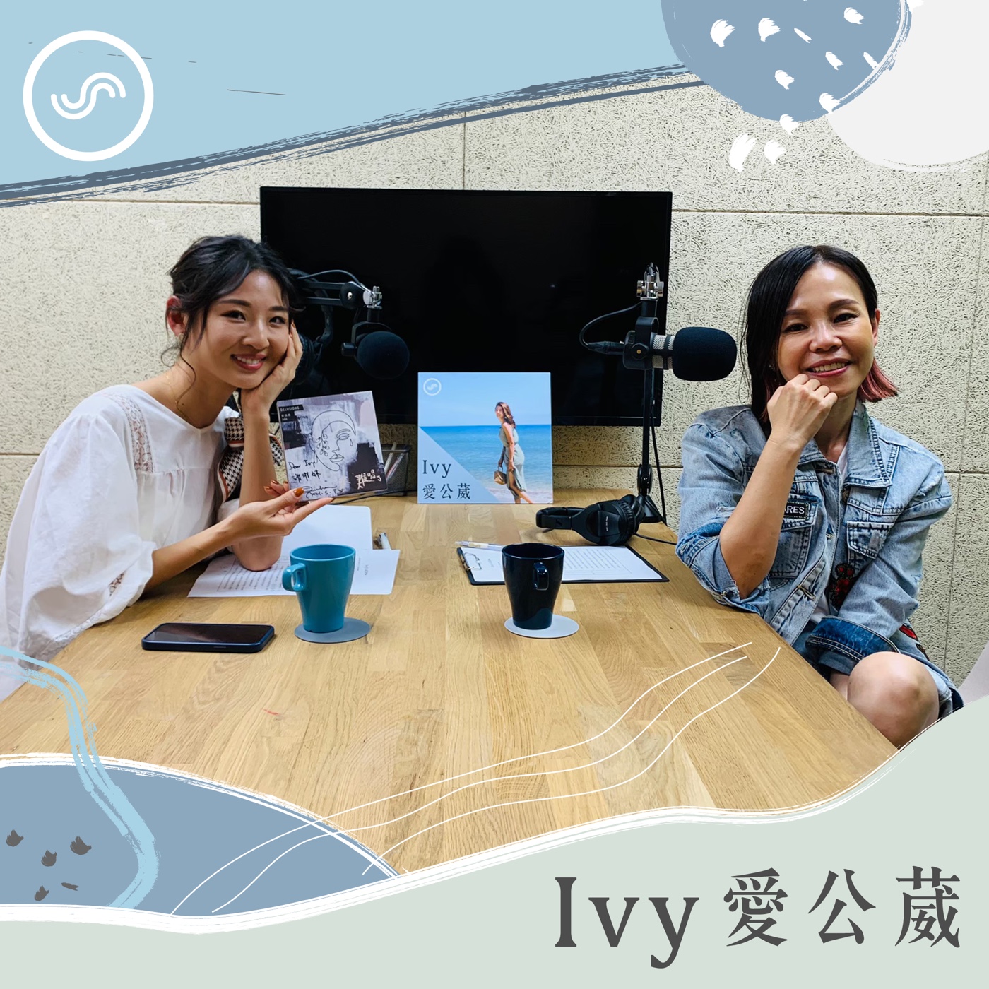 Ivy愛公葳