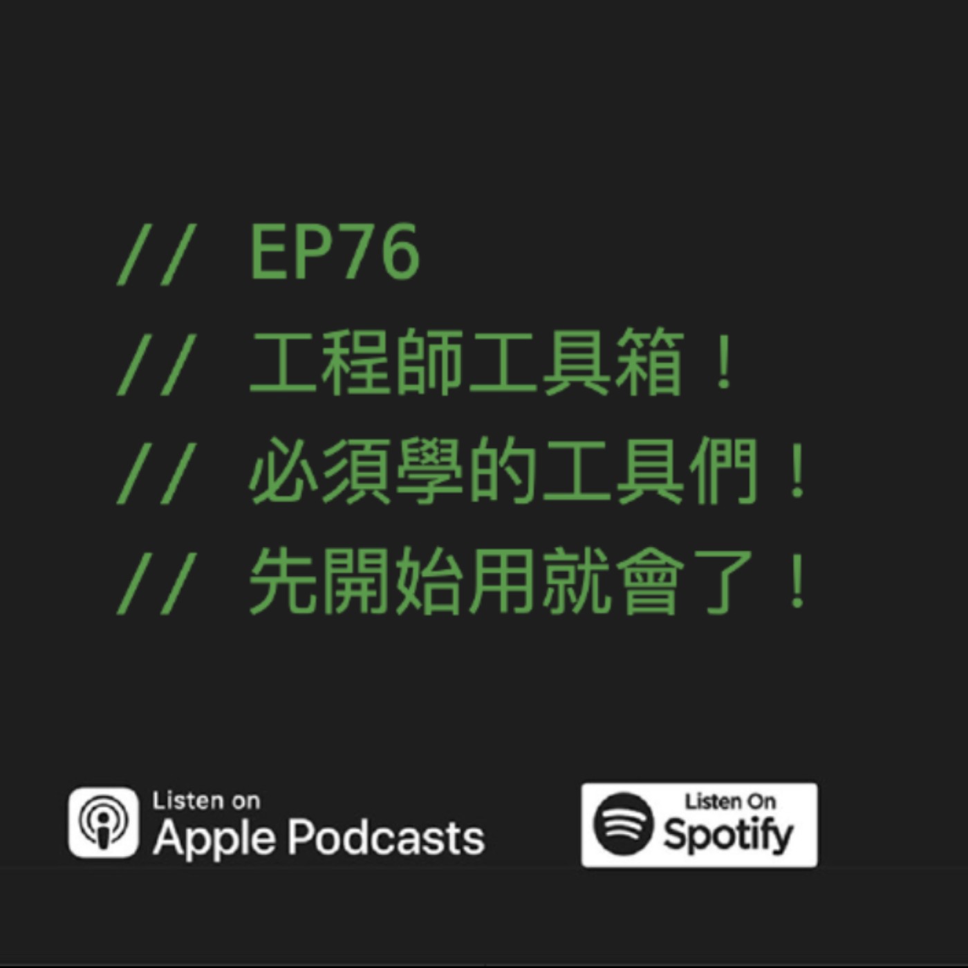 Podcast Cover