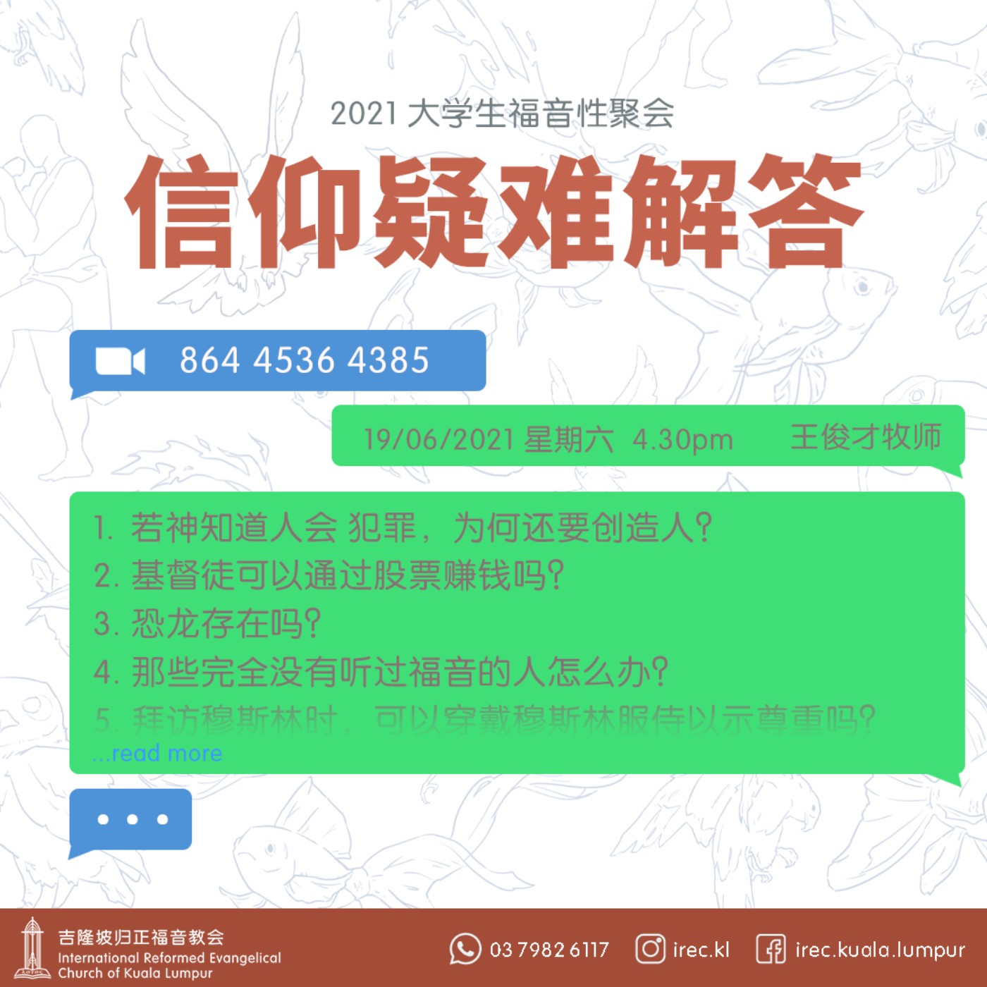 cover of episode 信仰难题解答（一） || 王俊才牧师 _ 2021大学生福音性聚会