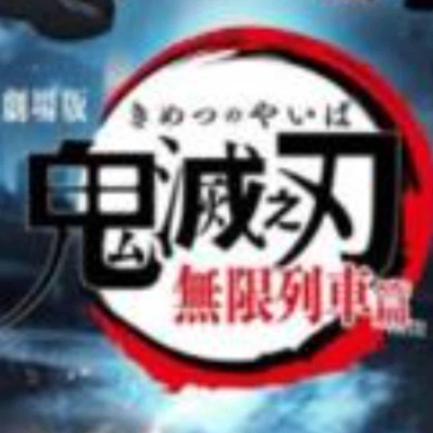 日本最強10大暢銷漫畫排行榜(上)-EP8