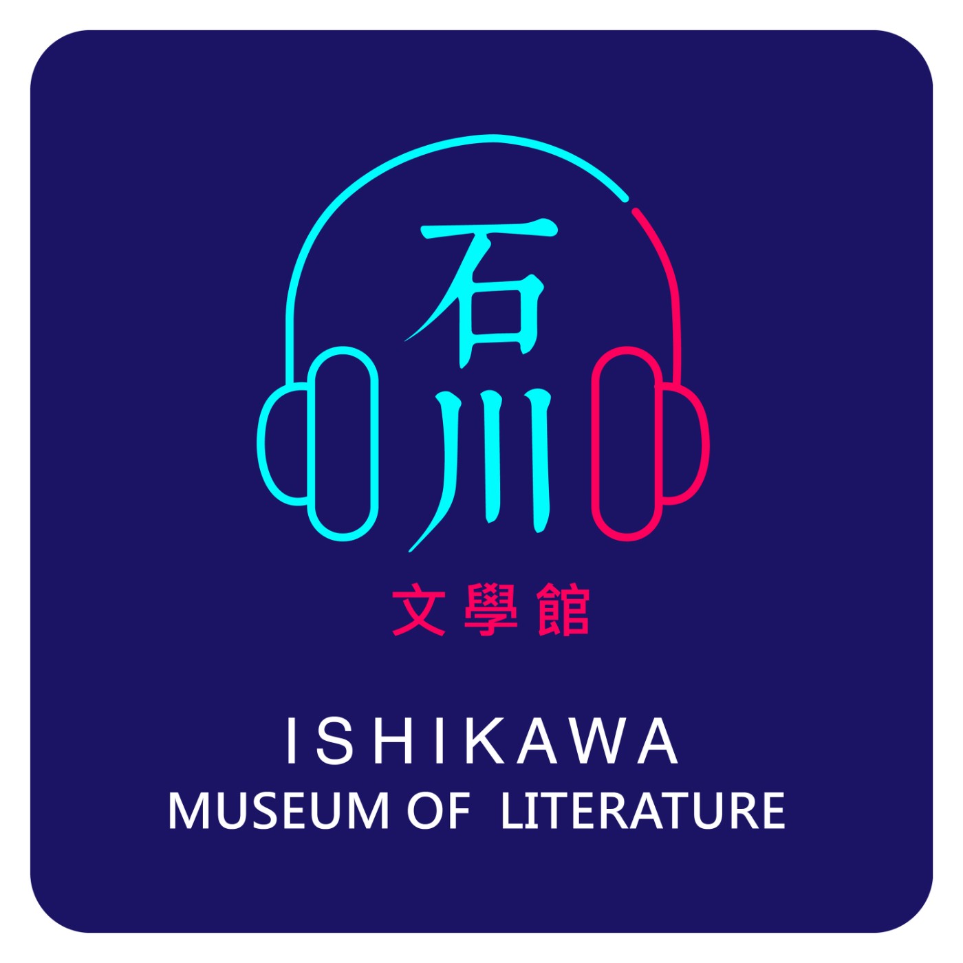 EP470-【在地文化】竹山紅番薯