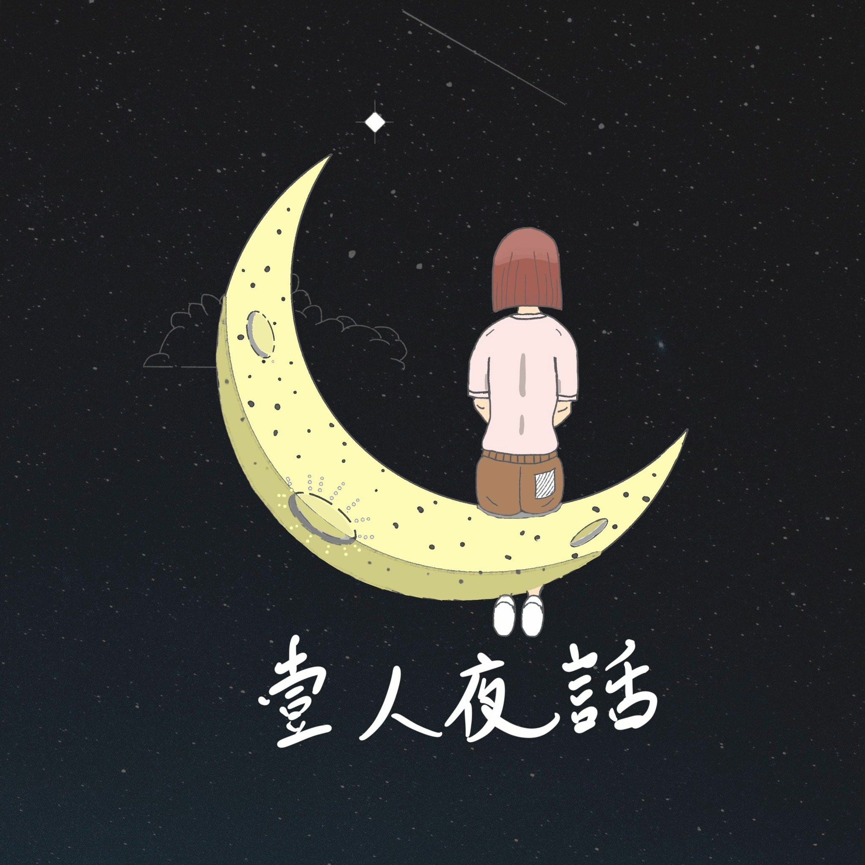 【迷離檔案】EP05 M洞穴