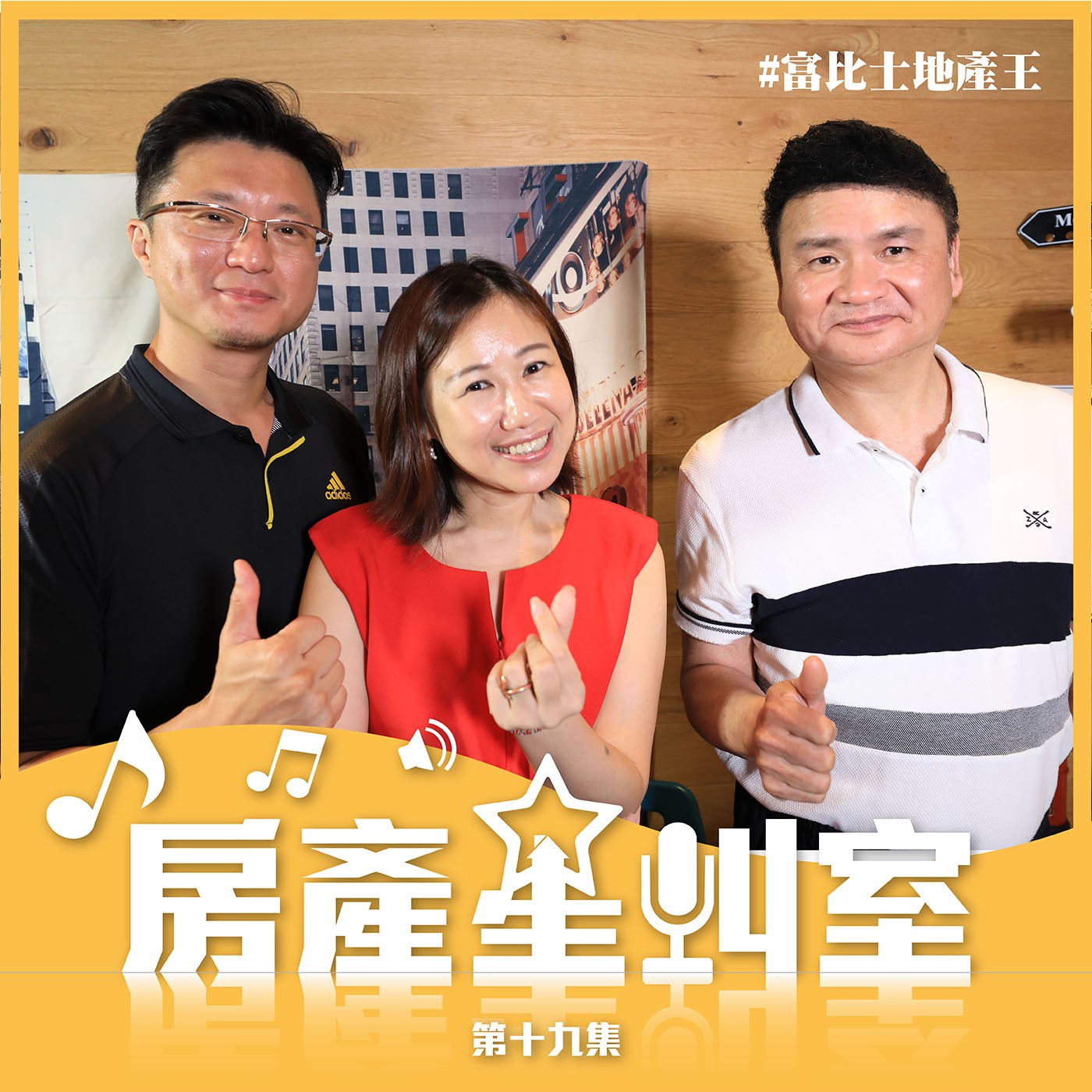 疫情來攪局，星座女巫教你趨吉避凶