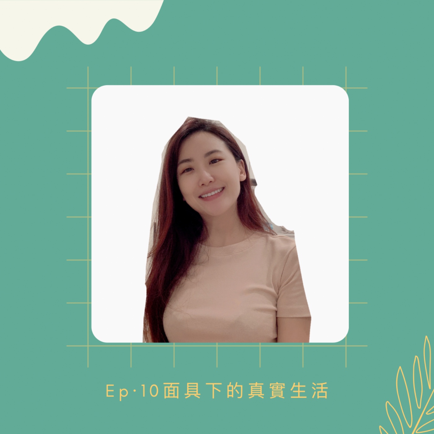 懿點靈