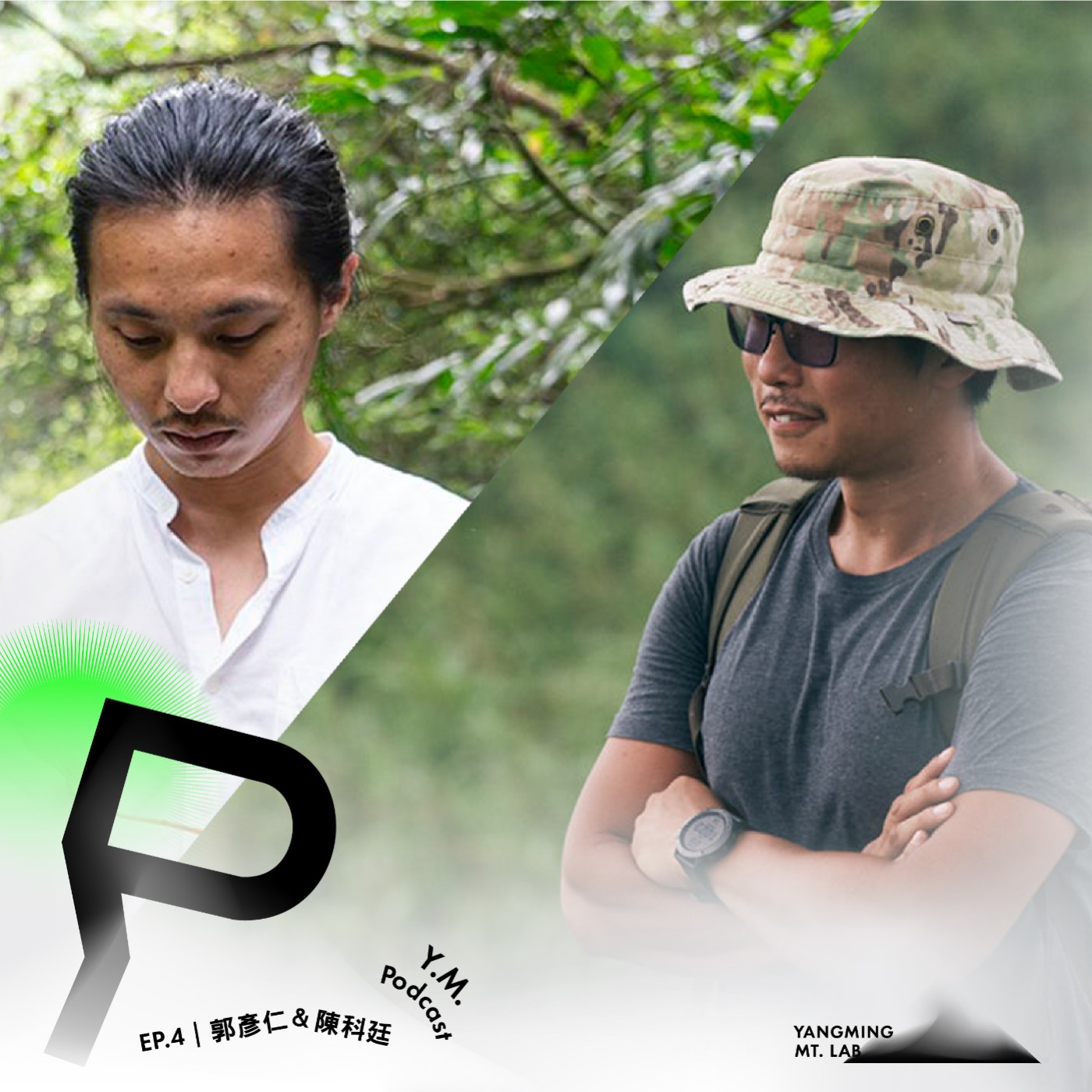 Ep.4 一座山林博物館 [ 自然 X 國家公園 ] 