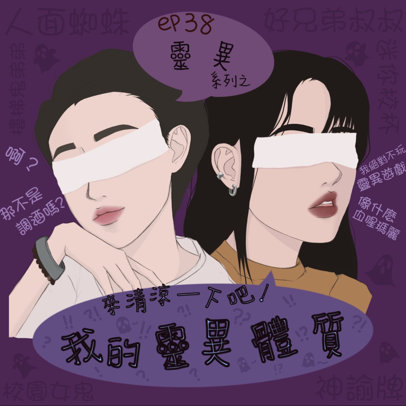 憤世小姐的厭世生活