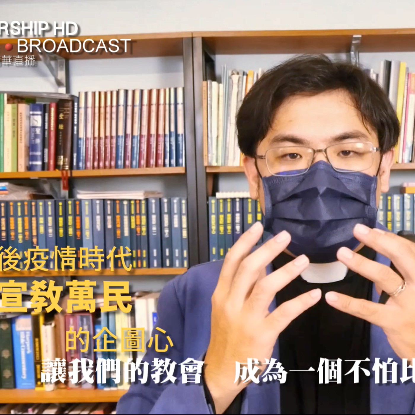 Ep 6 媽媽就是勞苦功高沒有錢啊 跟家裡那一位平分你的收入吧 沒時間做禮拜 恩智牧師的podcast Podcast Podtail