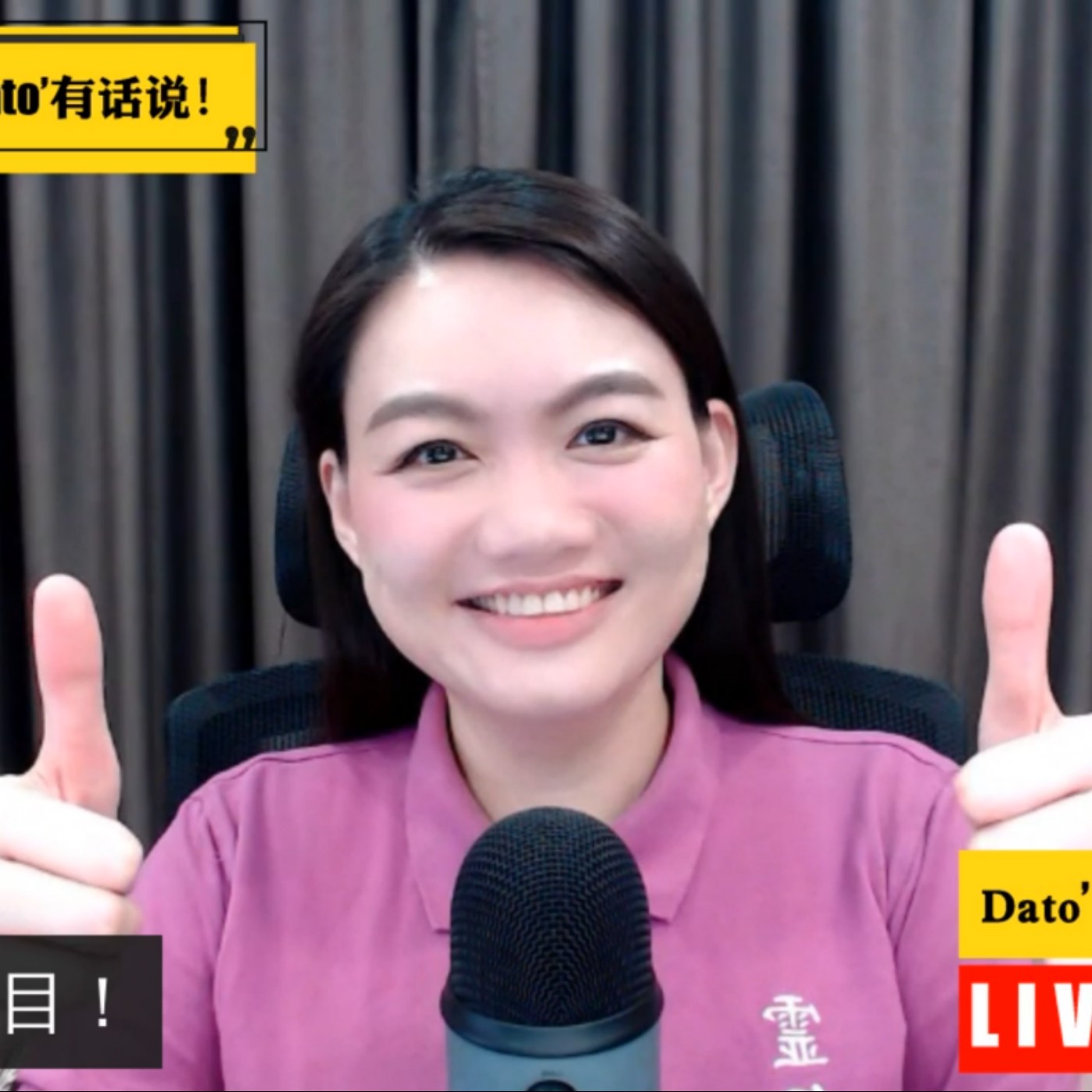 Live with Dato\' Master Ally Che