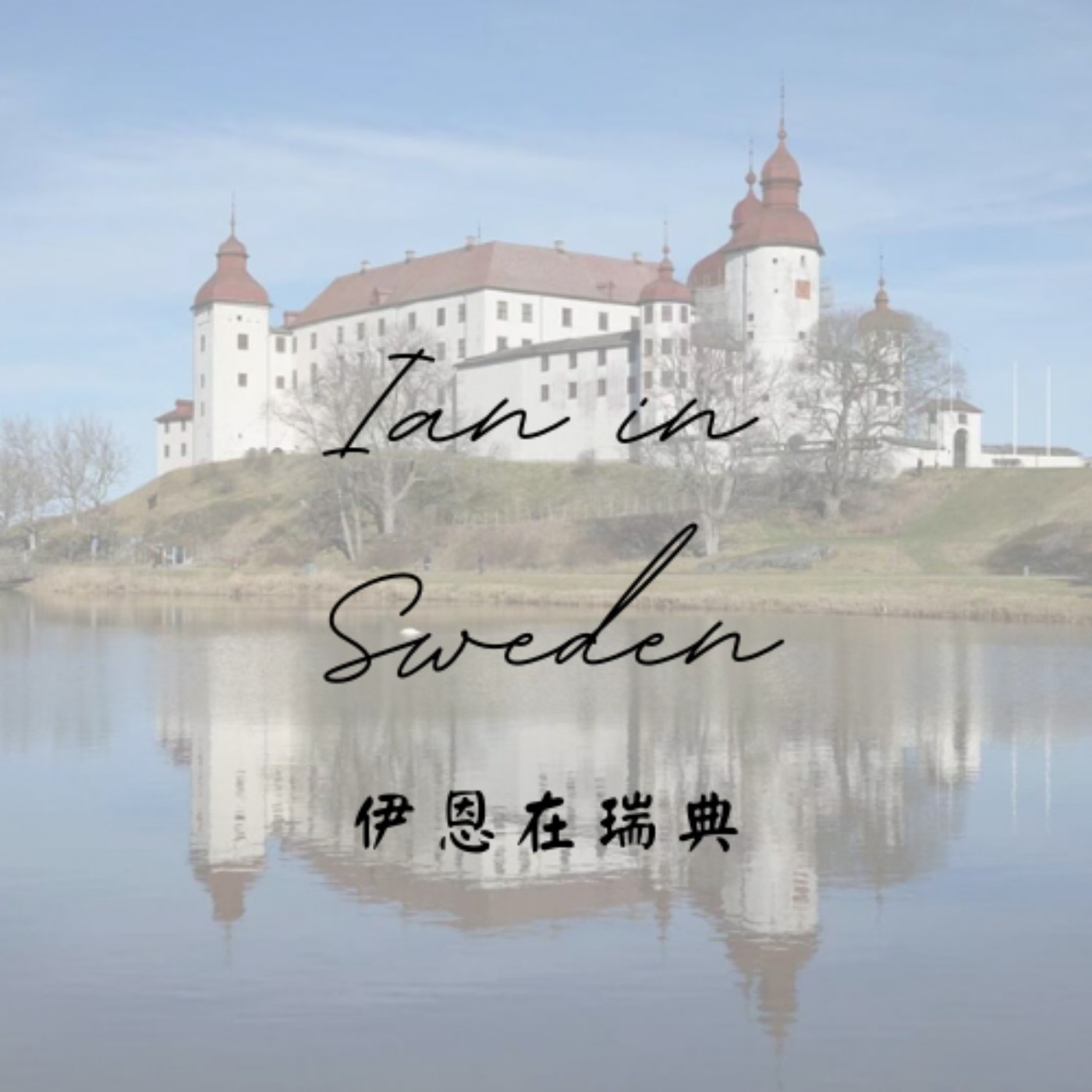 歐洲旅行- 布拉格/德勒斯登/柏林 歐洲旅行- 布拉格/德勒斯登/柏林