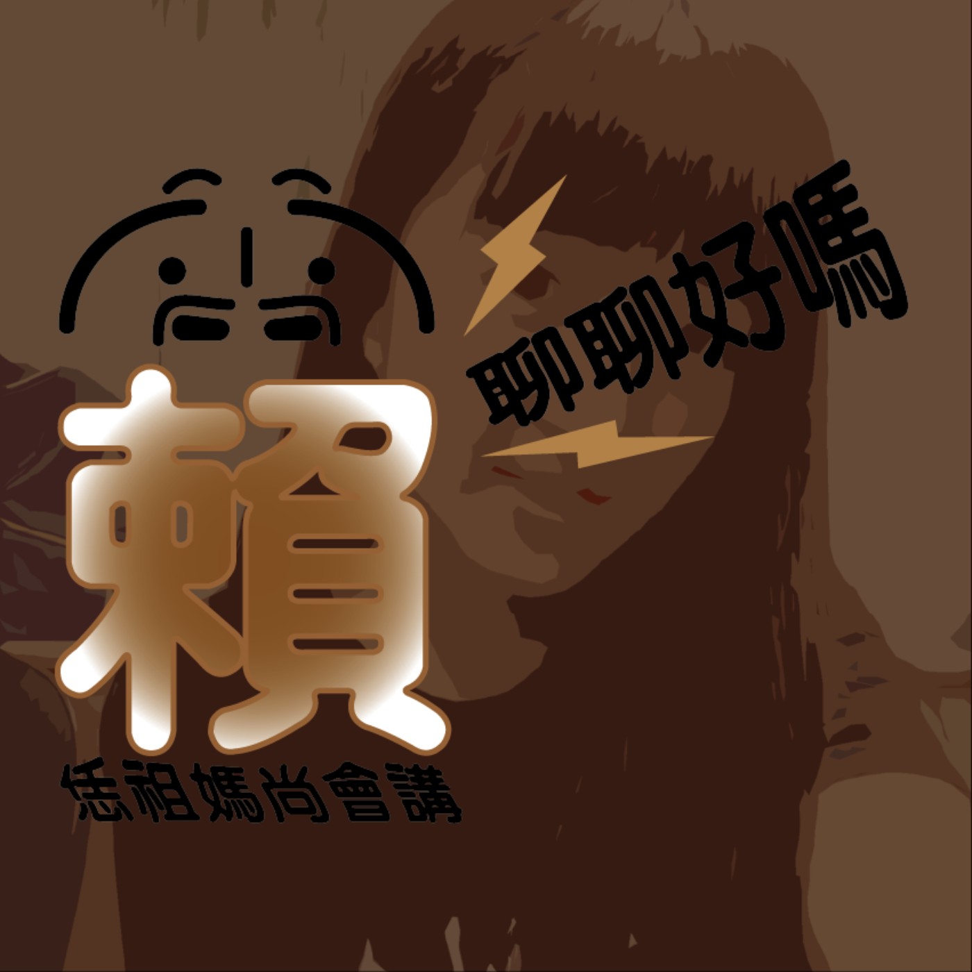 EP3 越南實習心路歷程在這邊