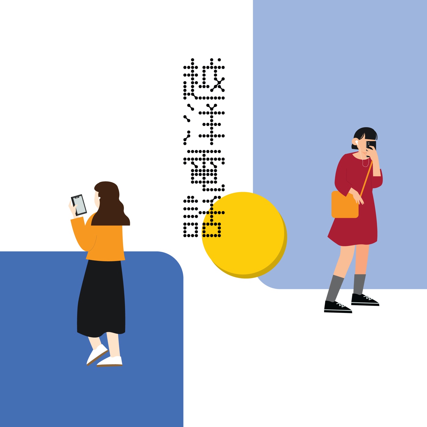 越洋電話