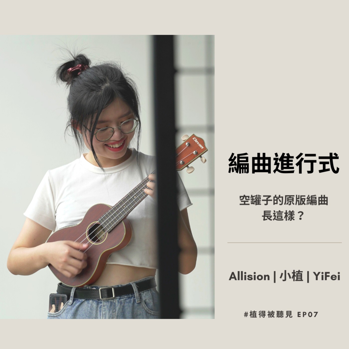 移落心境 WanderLand