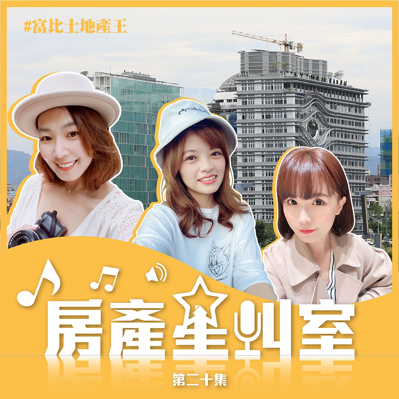 台中首購族必聽，年輕人也能買房圓夢