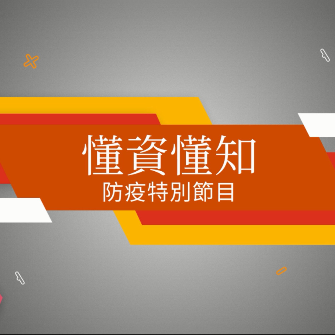 PwC Taiwan (資誠)