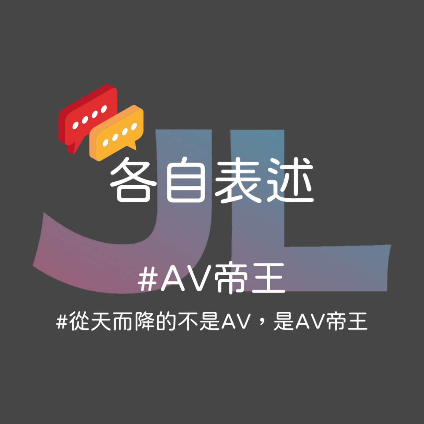 玖零出張所