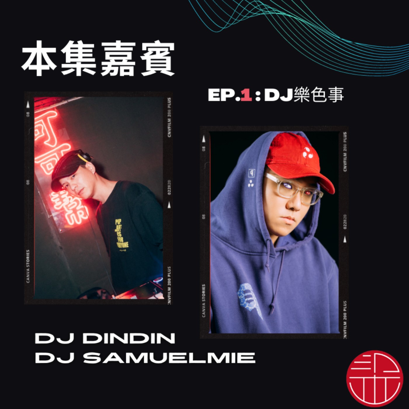 在梁山夜夜King歌