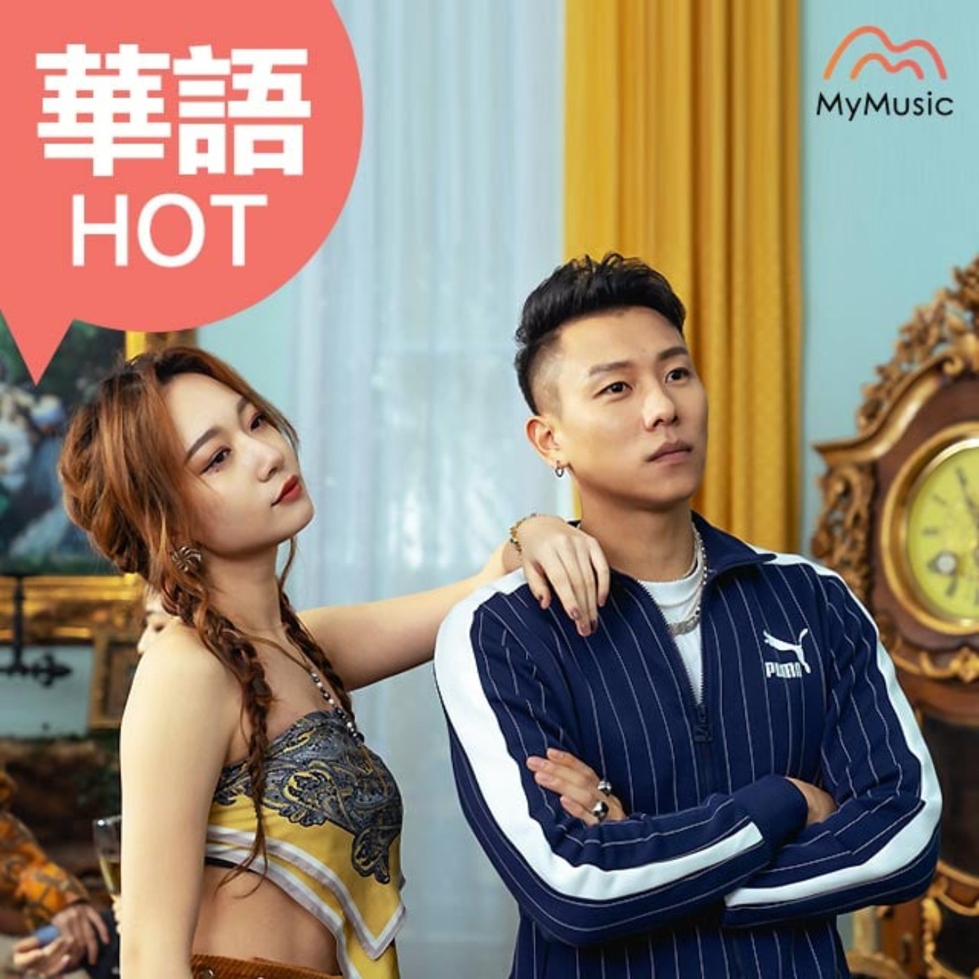 0415 日韓夯樂線 女子天團2ne1合體有望 朴春爆 一起錄音了 播音247 Podcast Podtail