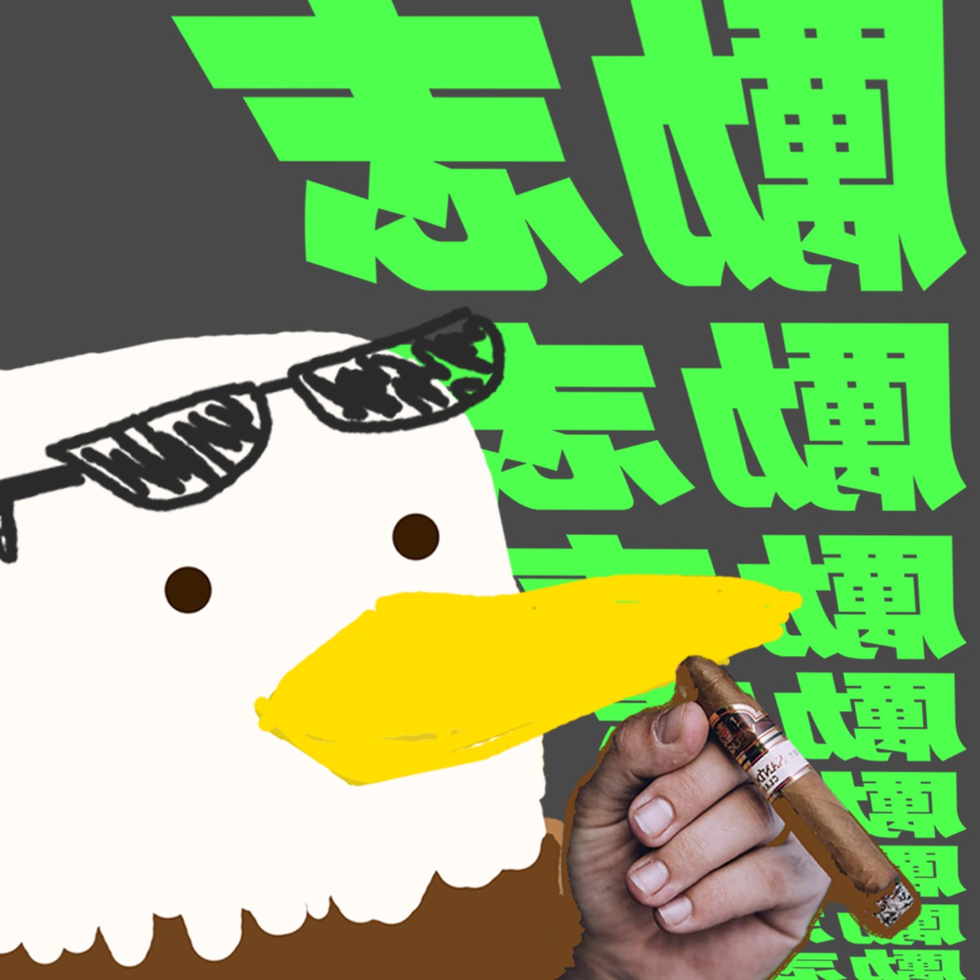 EP68 - 自己語言自己保育✅ feat. 港產電影保育計劃 episode artwork