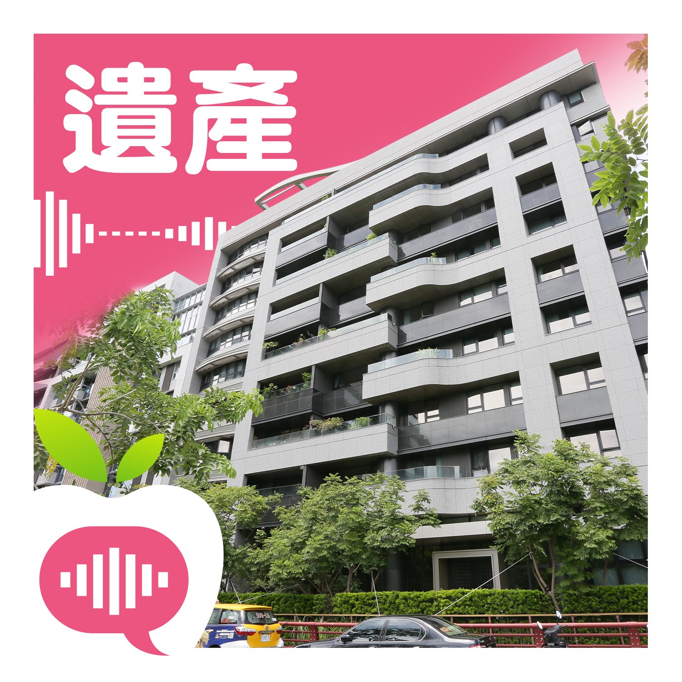 名醫立遺囑遺產「全捐公益」　能否如願律師曝關鍵