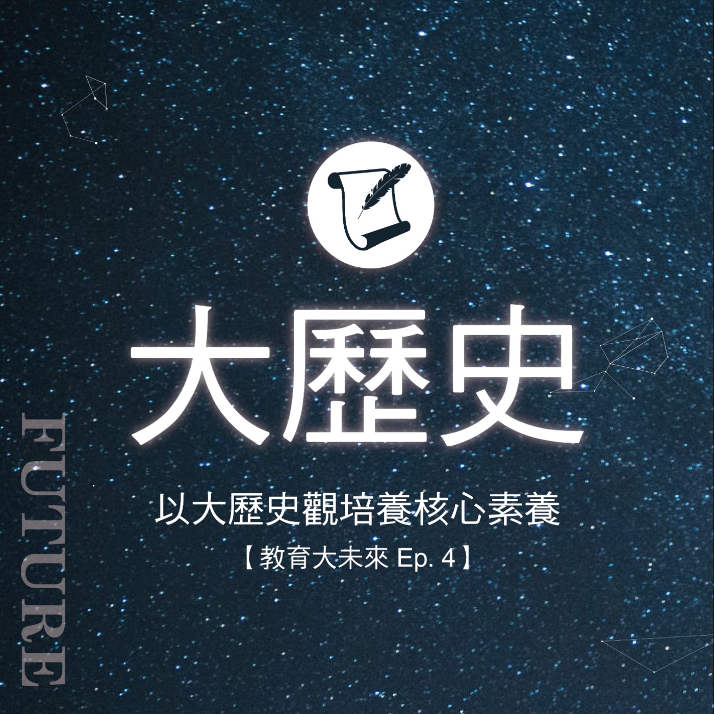 發現明道 Discover Mingdao