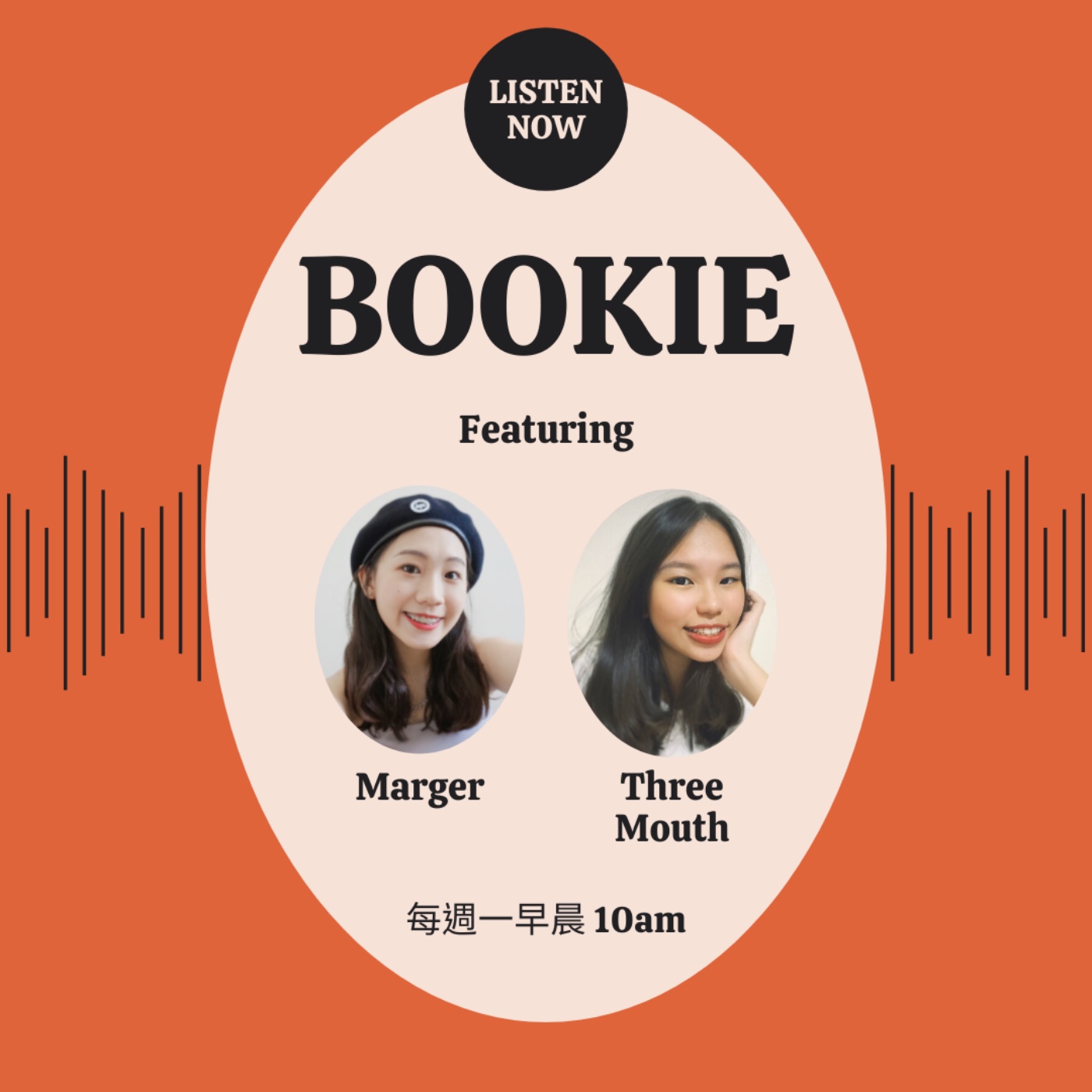 BOOKIE｜ EP41-戲劇篇 《二十五，二十一》