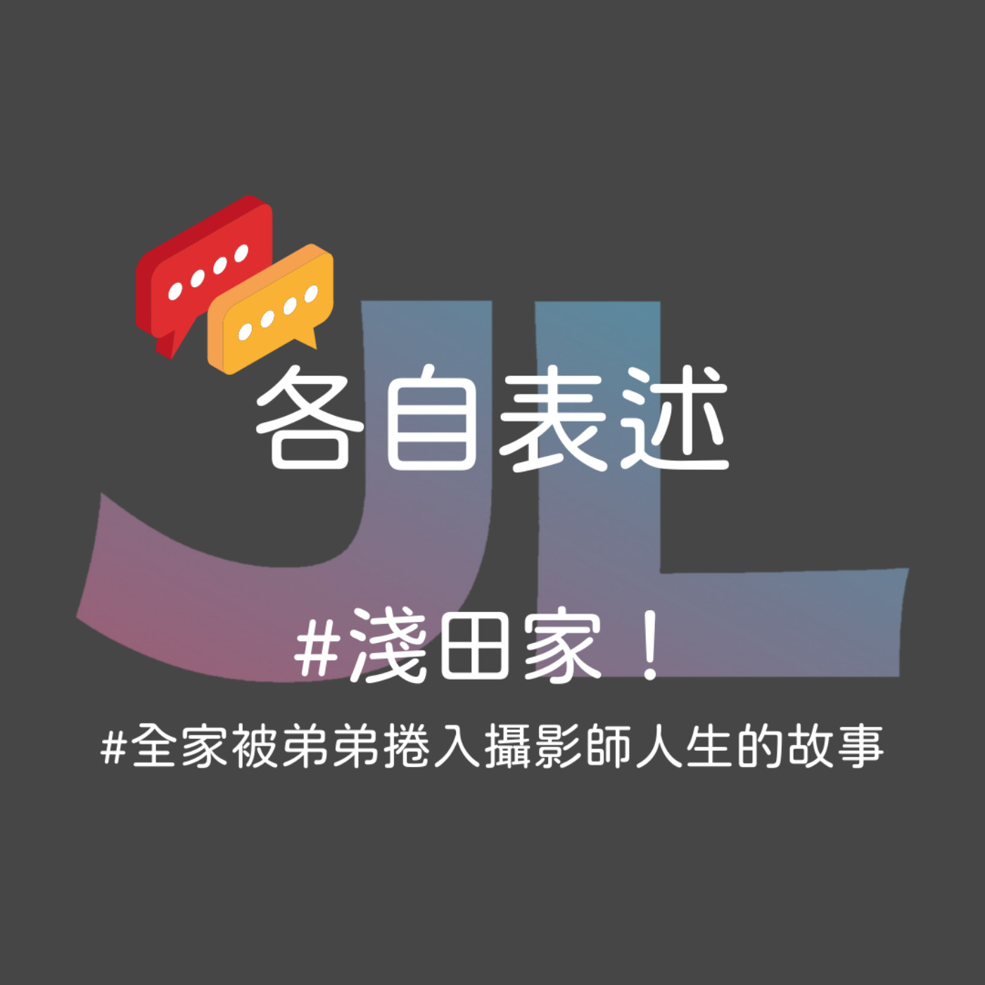 玖零出張所