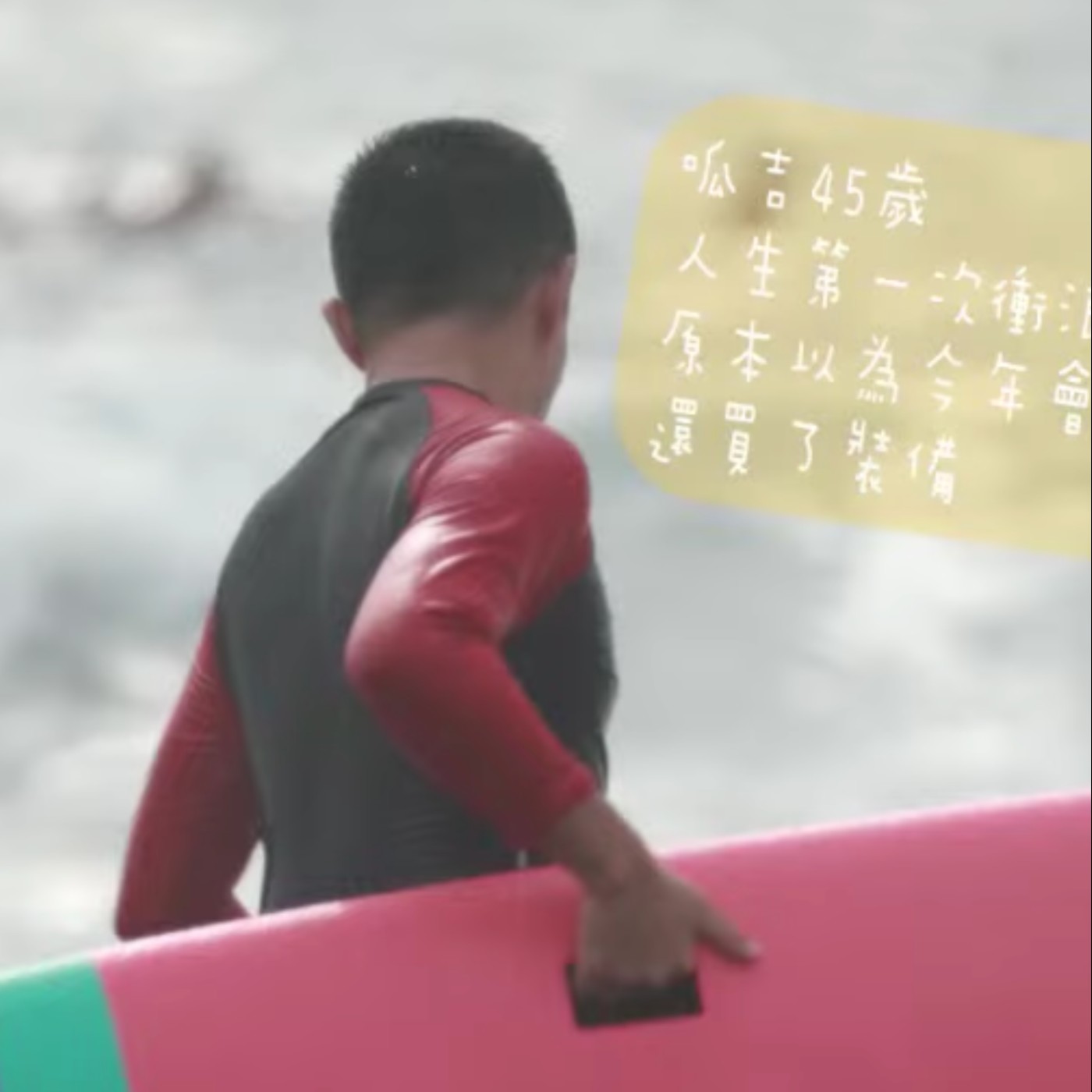 cover of episode 【呱吉直播】呱吉電台EP79：只有雲知道