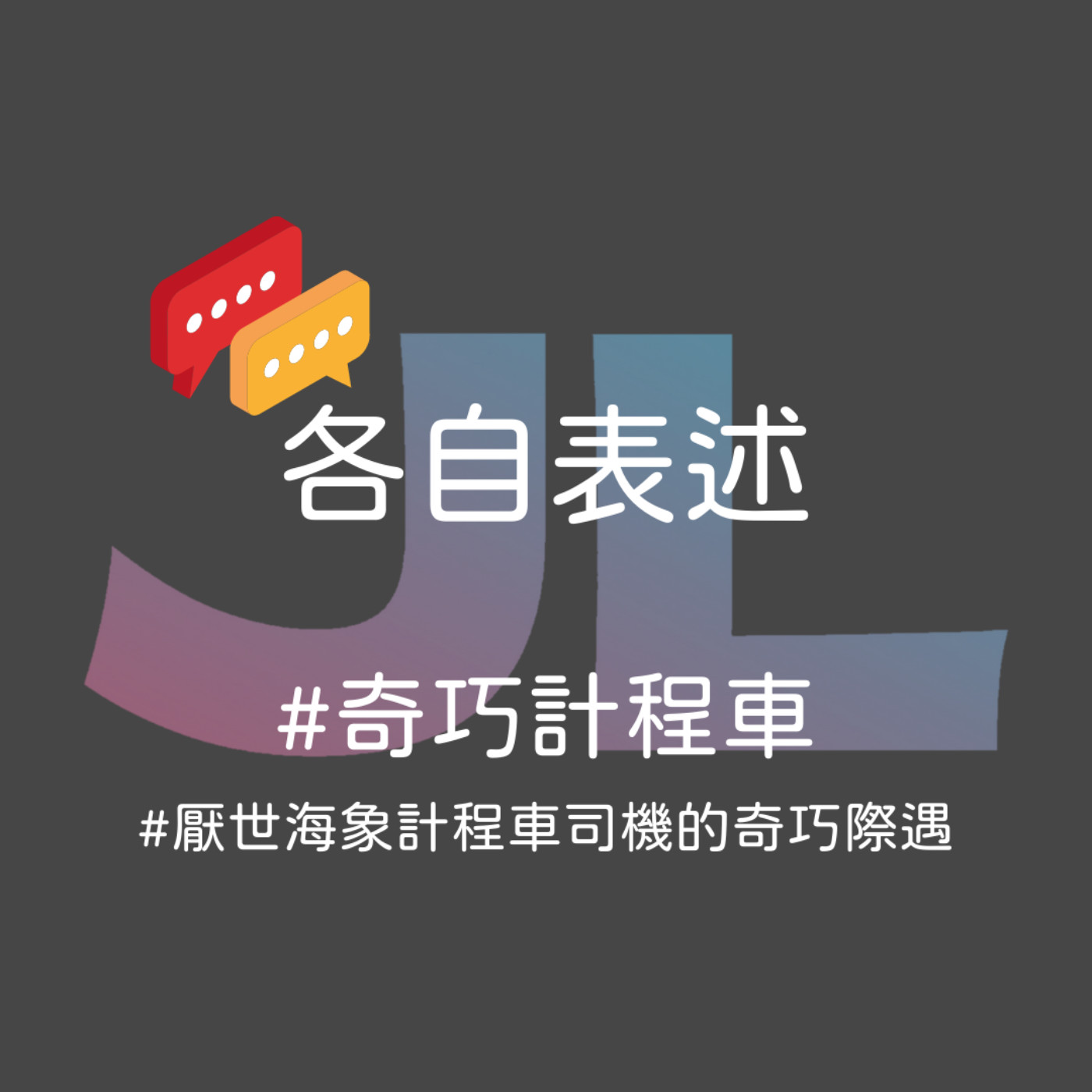 玖零出張所