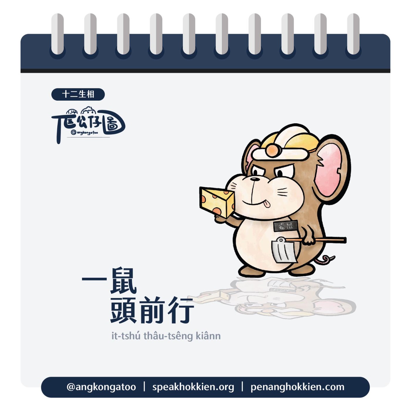 KIMSIR講故事｜kimsirstorytelling