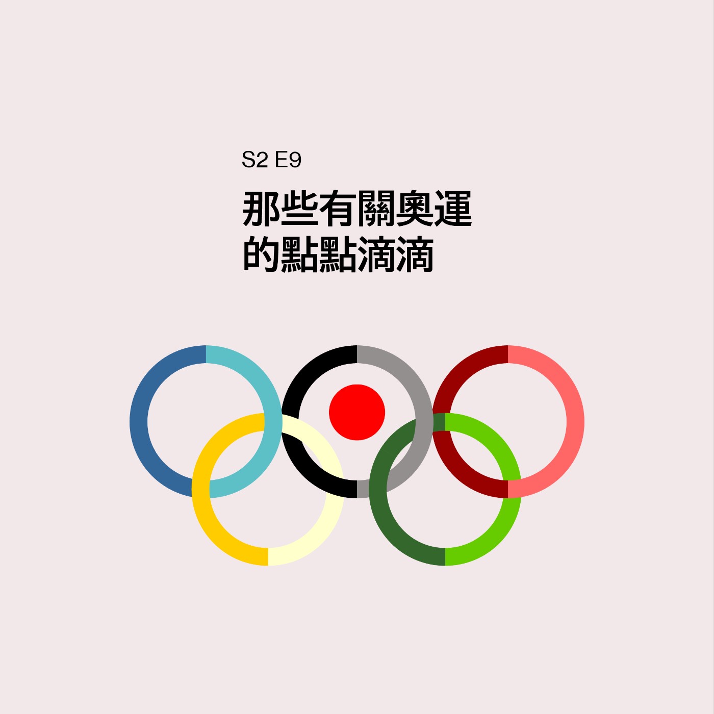 文化蒟蒻 | Culture Jelly