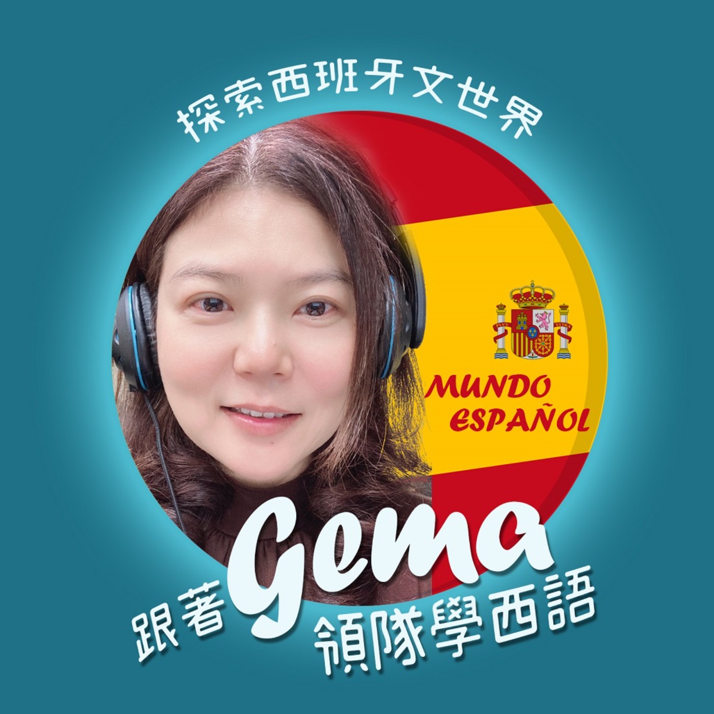 時光行旅