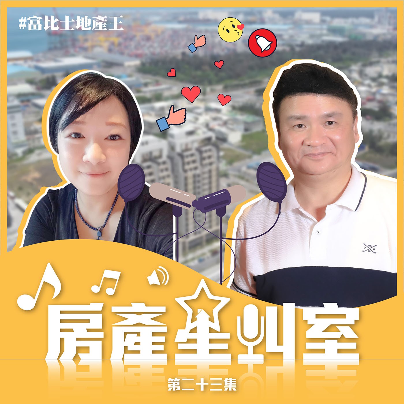 6天拚完36間房！做好買房計劃就能辦到