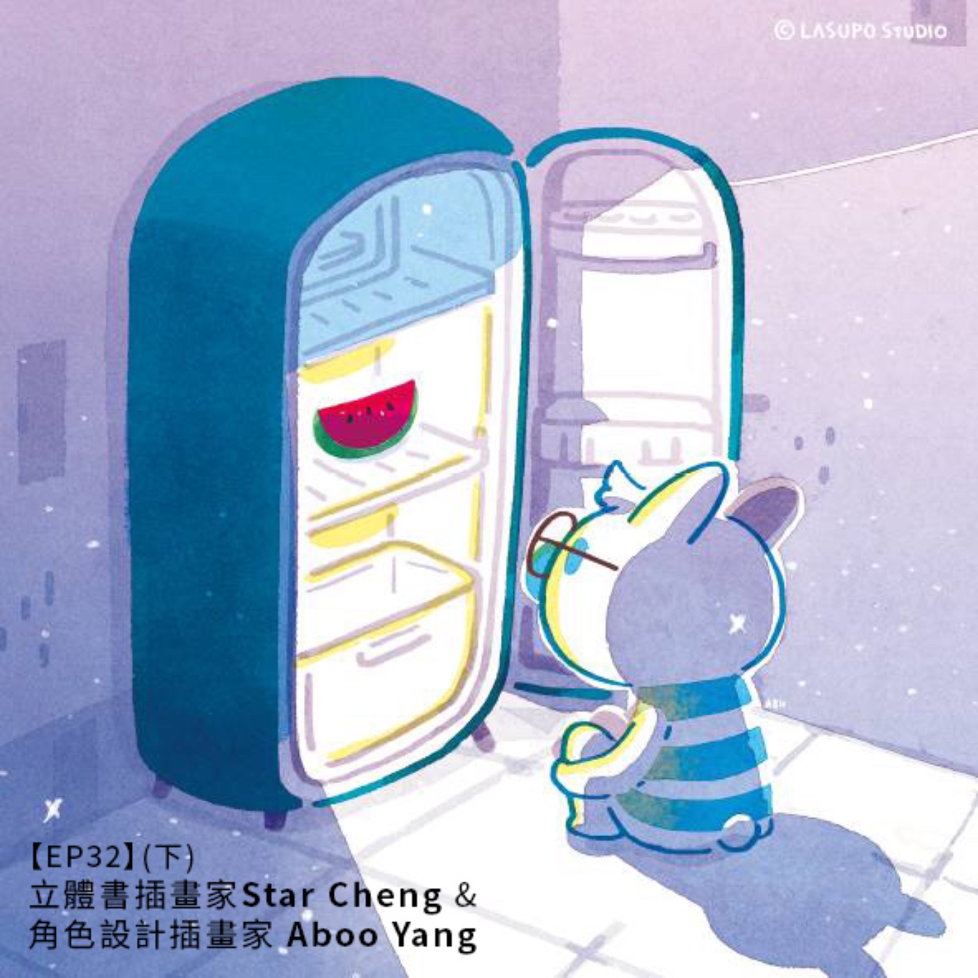 EP32 |｛創作人專訪｝立體書插畫家Star Cheng & 角色設計插畫家Aboo Yang（下） episode artwork