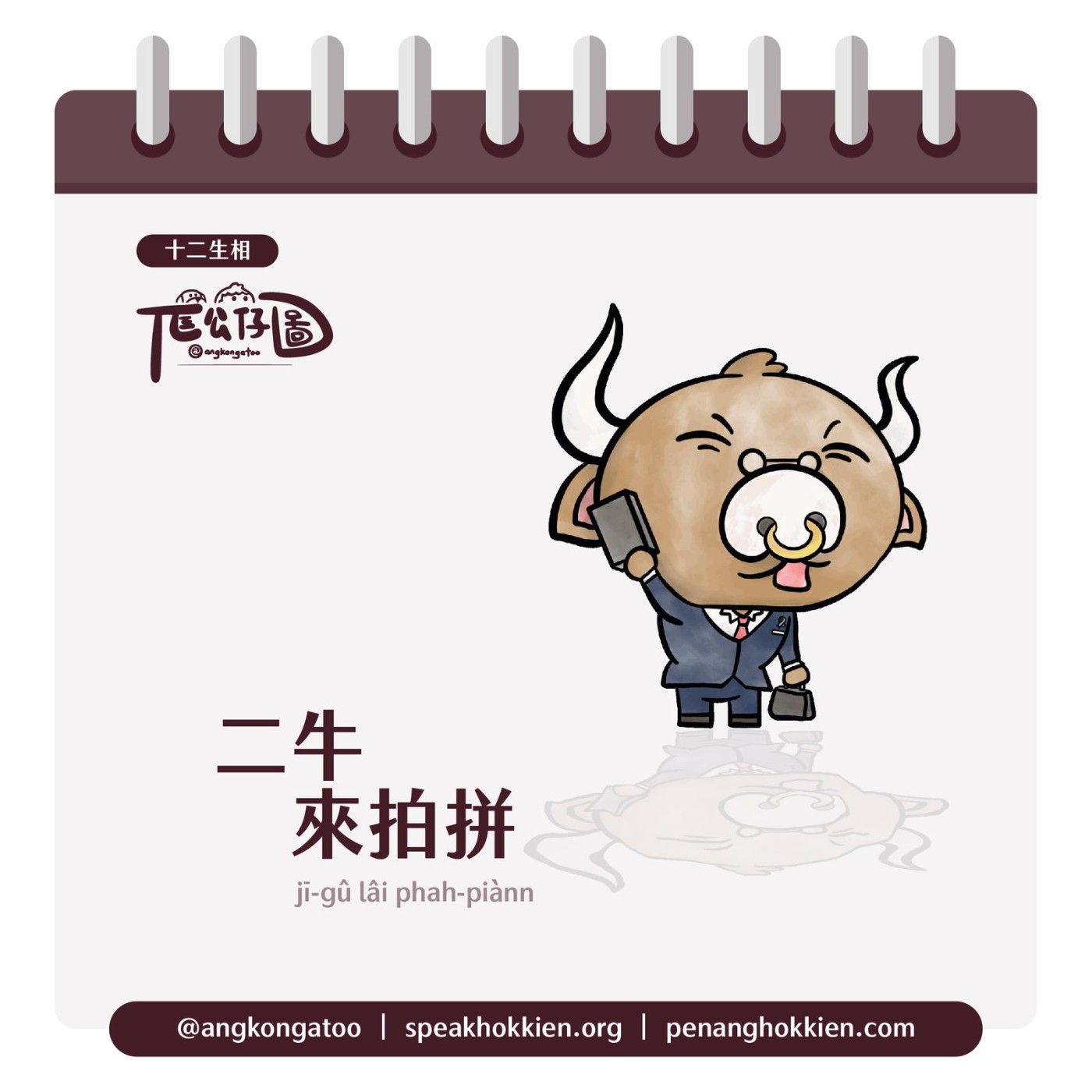 KIMSIR講故事｜kimsirstorytelling