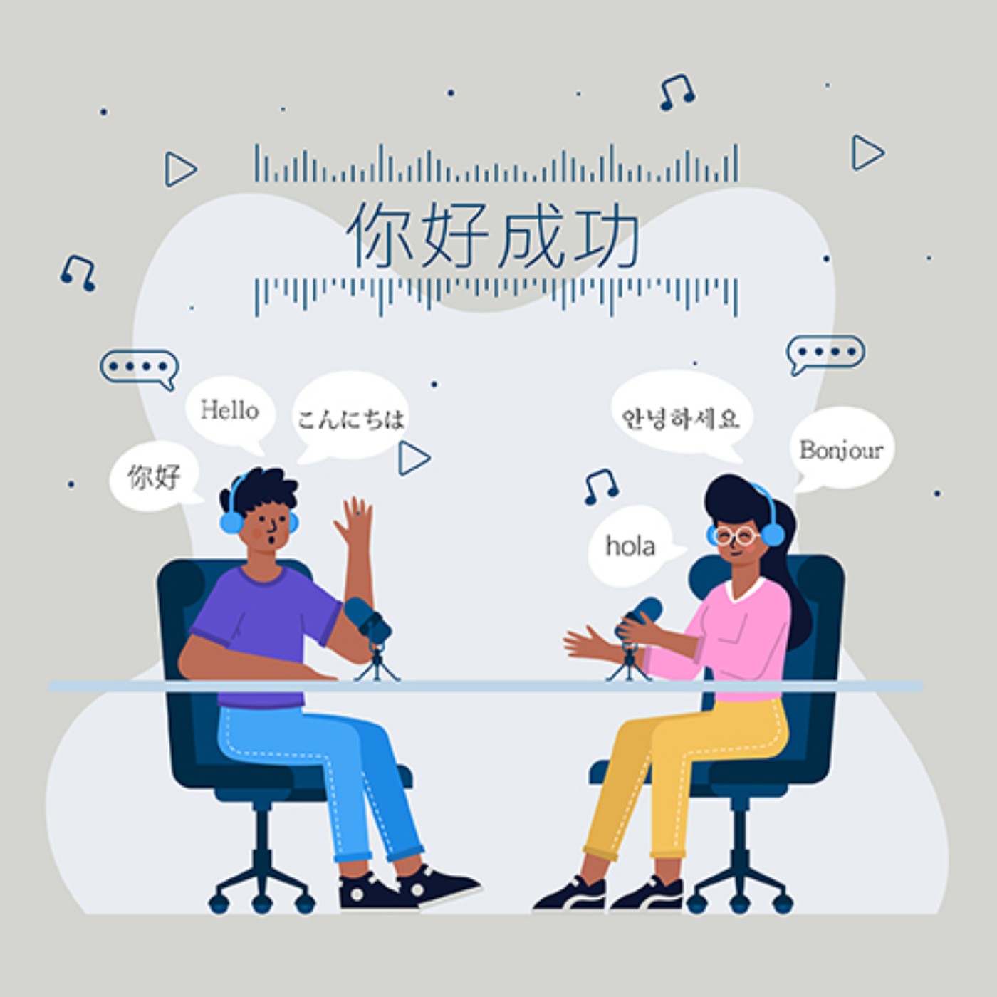 【你好成功】電扇開整晚會對我們造成什麼影響呢？｜小辛 阿君 主持