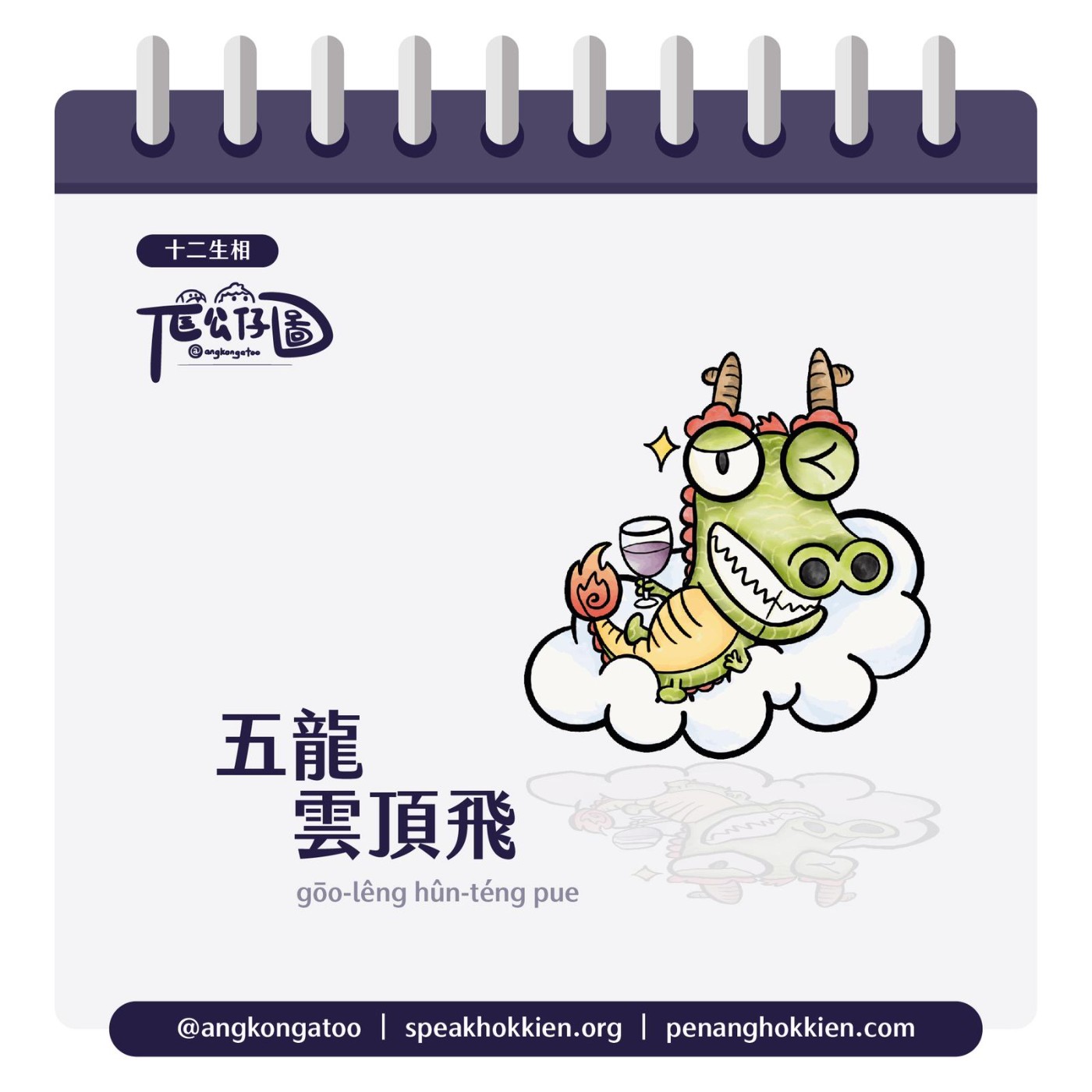 KIMSIR講故事｜kimsirstorytelling