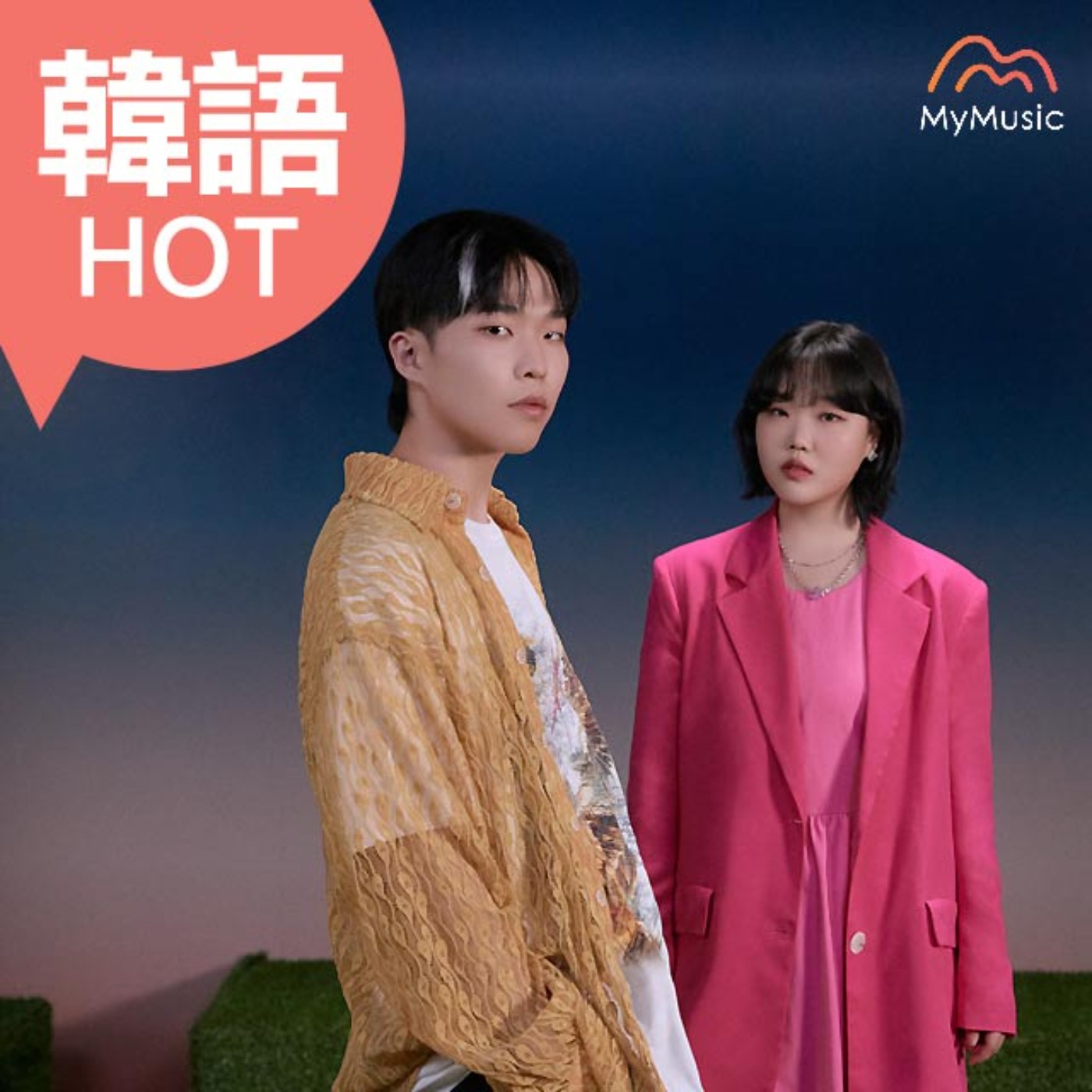 播音247 Mymusic不只音樂 還有podcast