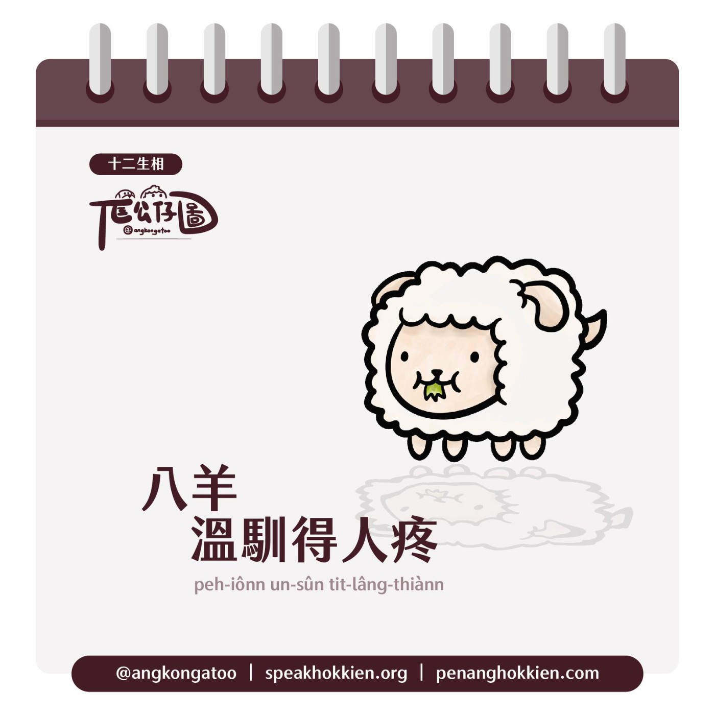 KIMSIR講故事｜kimsirstorytelling