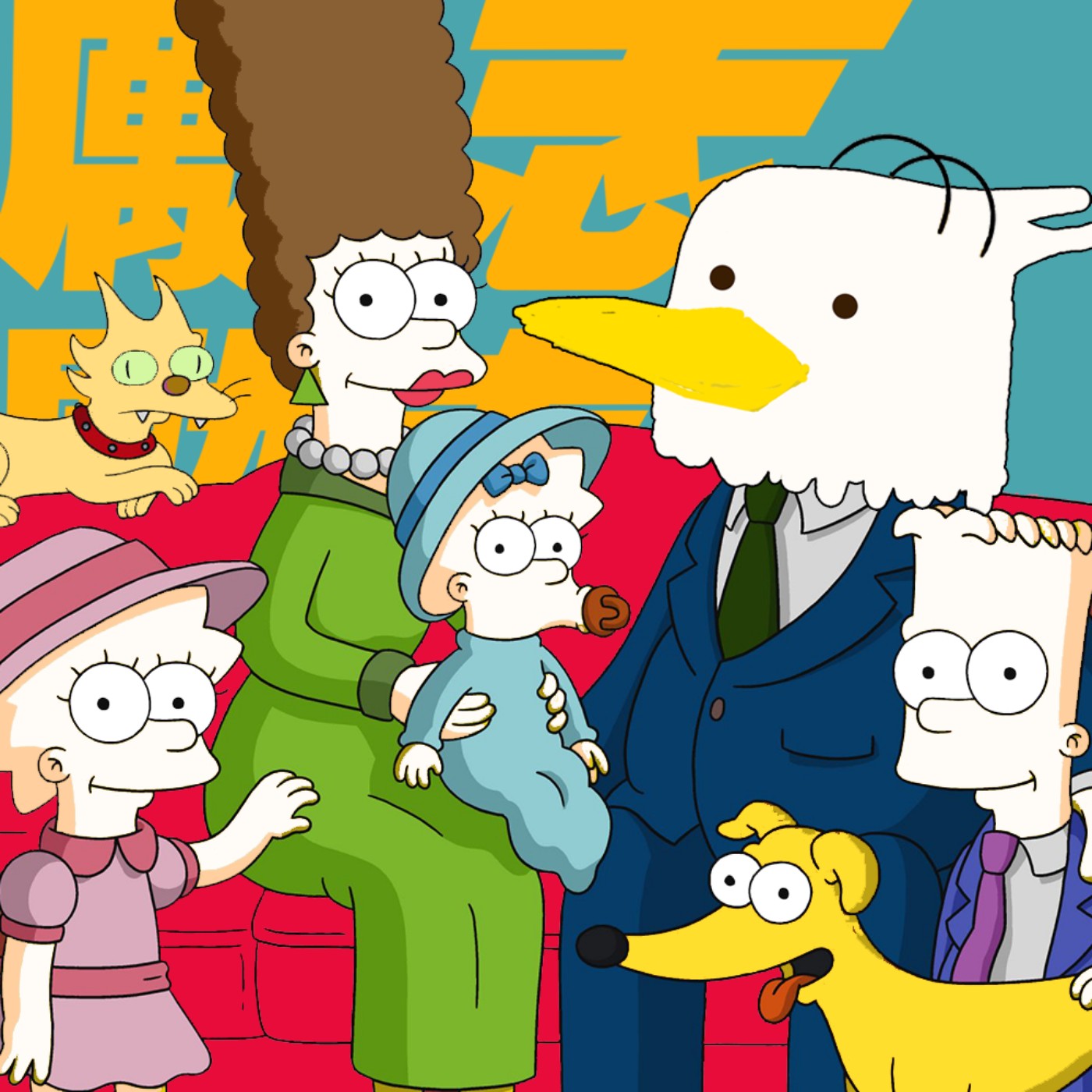 EP76 - 點解要生仔？ episode artwork