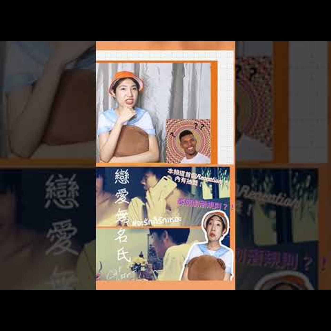 為BL活的女子