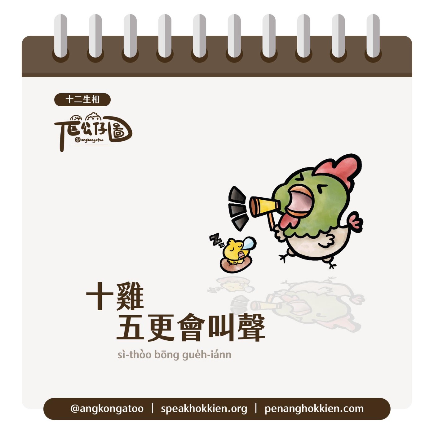 KIMSIR講故事｜kimsirstorytelling